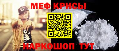 таблы Донецк