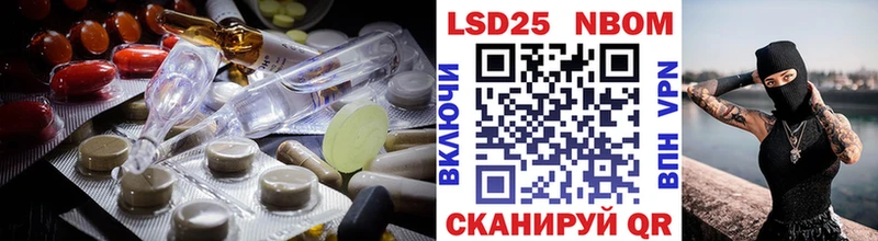 Лсд 25 экстази кислота  Елизово 