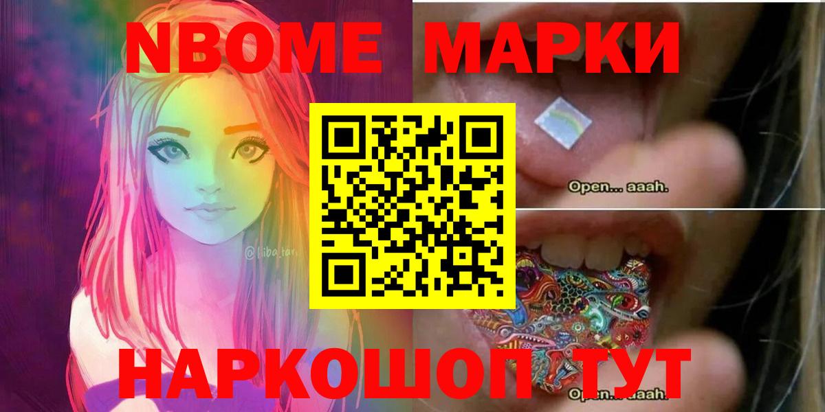 LSD-25 экстази кислота  Вход с VPN  блэк спрут зеркало  Елизово 