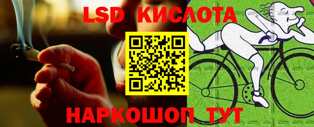 ЛСД экстази кислота Елизово