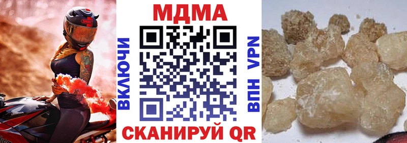 сколько стоит  Елизово  MDMA VHQ 