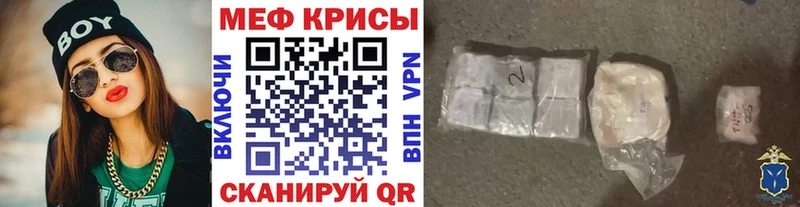 Меф 4 MMC  darknet состав  Елизово 