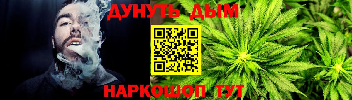 МАРИХУАНА AK-47  Вход с VPN  Елизово  Марихуана Bruce Banner  Бошки марихуана THC 21% 